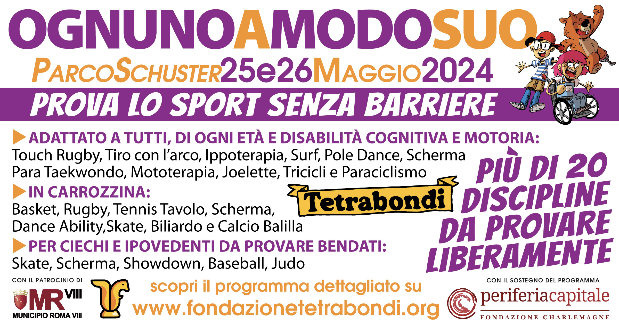Galleria Ognuno a modo suo 2025